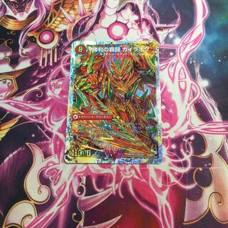 覇闘将龍剣 ガイオウバーン｜勝利の覇闘 ガイラオウ