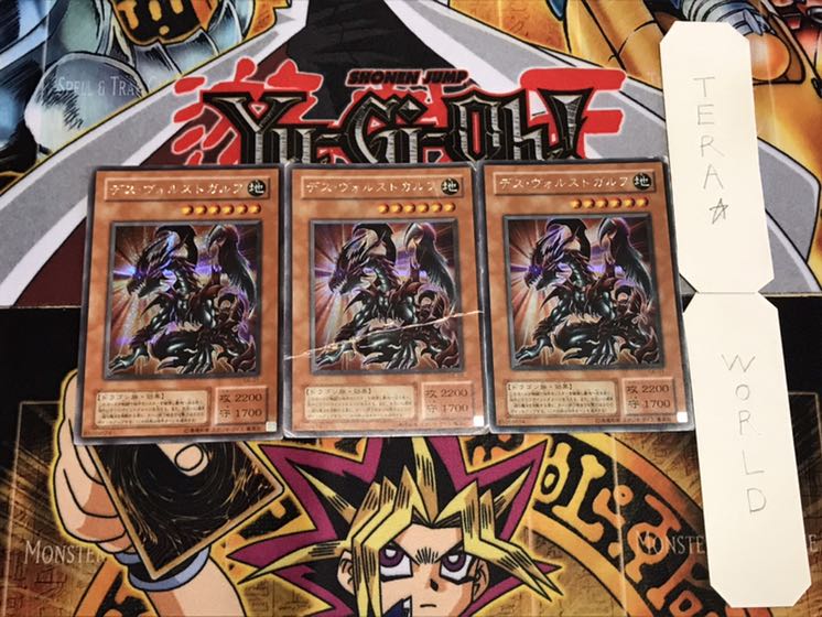 デス・ヴォルストガルフ 2期ver シークレット 3枚セット てら