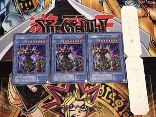 仮面魔獣マスクド・ヘルレイザー 2期ver シークレット 3枚セット てら