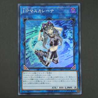 19562　I:Pマスカレーナ　スーパーレア