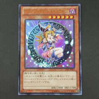 19563　ブラック・マジシャン・ガール　ウルトラレア