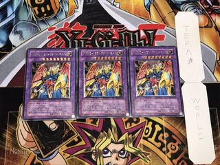 VWXYZ-ドラゴン・カタパルトキャノン レリーフ 3枚セット てら