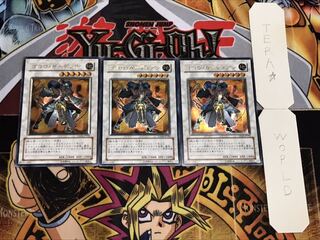 ゴヨウ・ガーディアン レリーフ 3枚セット てら