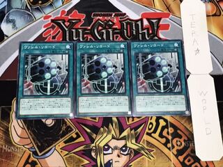 ヴァレル・リロード ノーマル 3枚セット てら