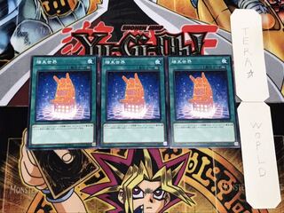 端末世界 ノーマル 3枚セット てら