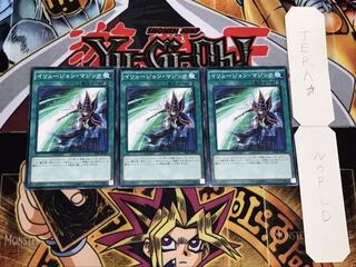 イリュージョン・マジック ノーマル 3枚セット てら