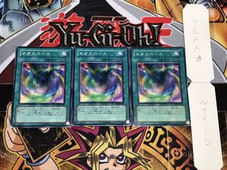 ネオスペース ノーマル 3枚セット てら