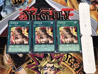 突然変異 ノーマル 3枚セット てら