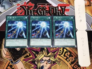 七星の宝刀 ノーマル 3枚セット てら