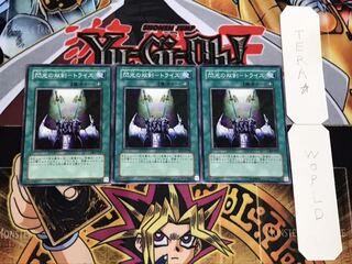 閃光の双剣-トライス ノーマル 3枚セット てら