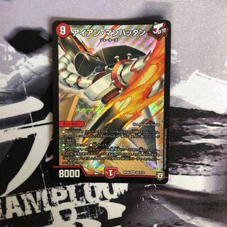 アイアン・マンハッタン