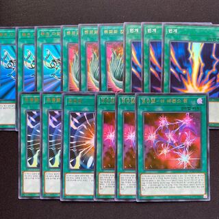 韓国版　汎用魔法　15枚セット　死者蘇生　超融合　サンダーボルト