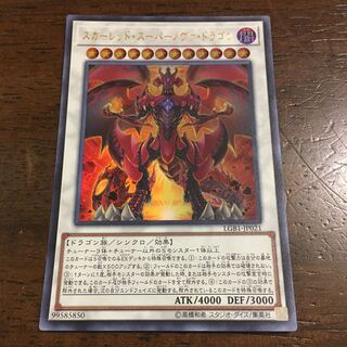 スカーレッド・スーパーノヴァ・ドラゴン