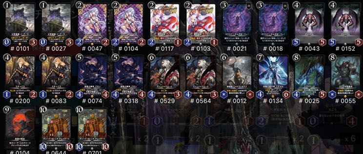 【まとめ売り】黒文明詰め合わせセット(ニャル・スケダン入り)