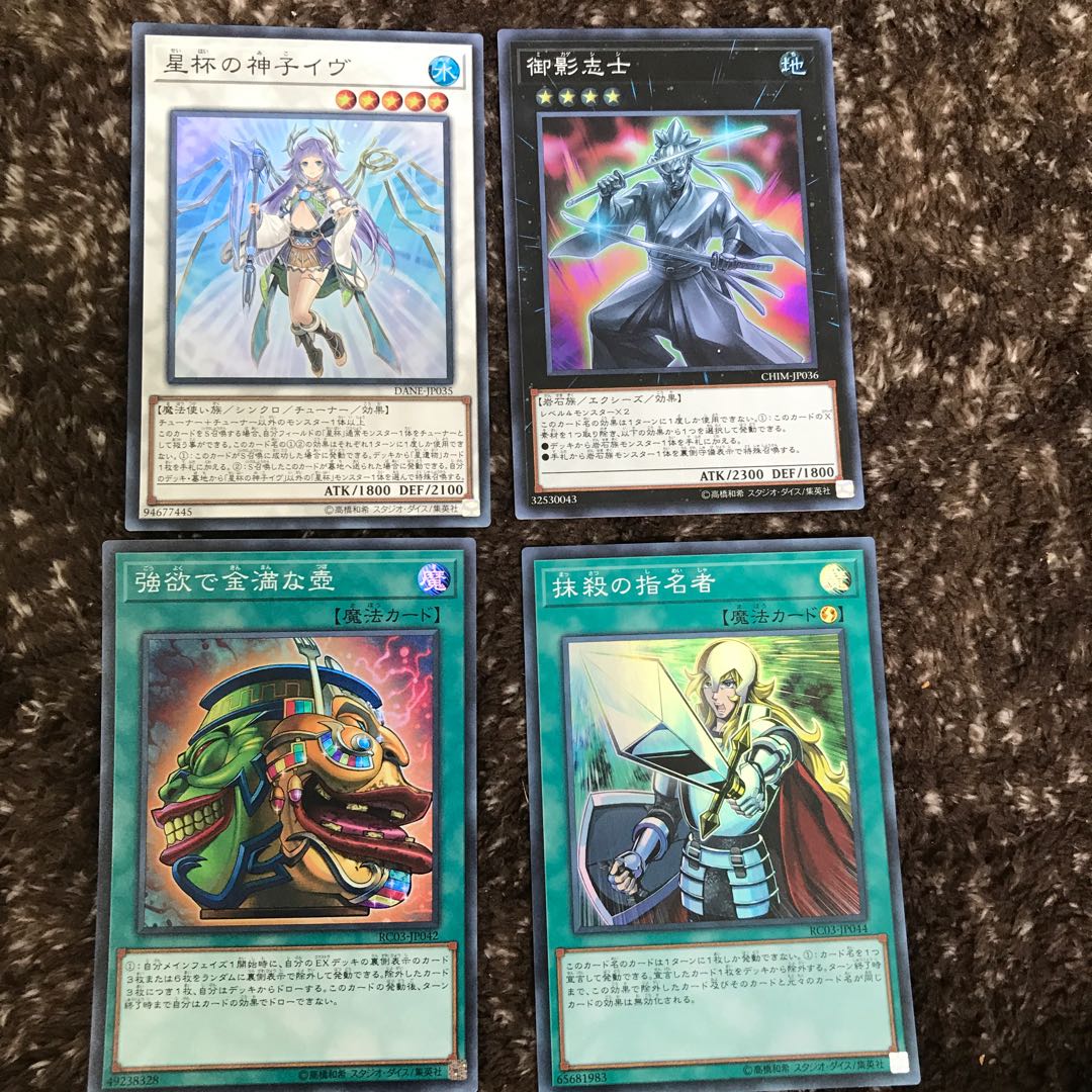 強欲で金満な壺