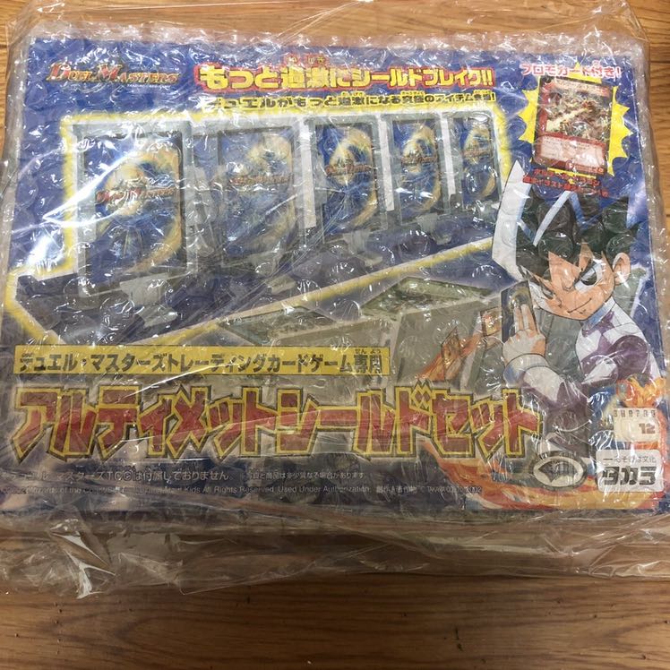 【超希少】新品未開封 アルティメットシールドセット  10枚付き