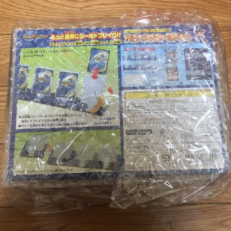 【超希少】新品未開封 アルティメットシールドセット  10枚付き