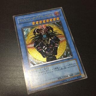 【準美品】マジシャンオブブラックカオス レリーフ