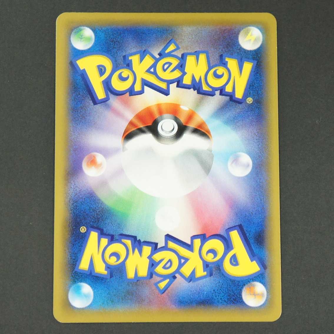 19569　ゲッコウガ＆ゾロアークGX　UR