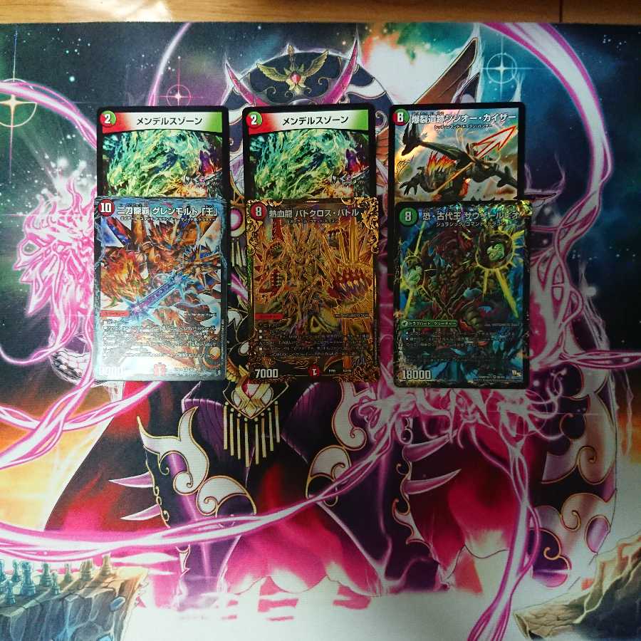 ディアブロ様専用