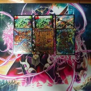 ディアブロ様専用