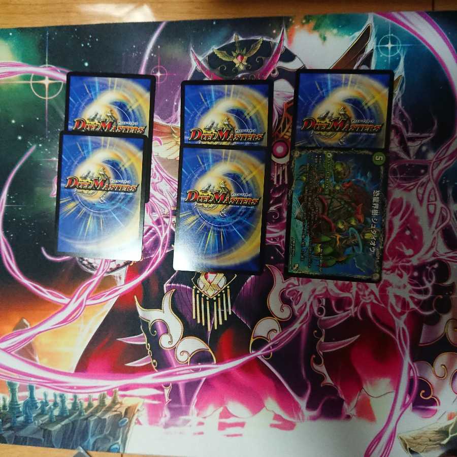 ディアブロ様専用