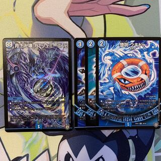 月下卍壊 ガ・リュミーズ 卍 SR おまけ　ウキドゥ