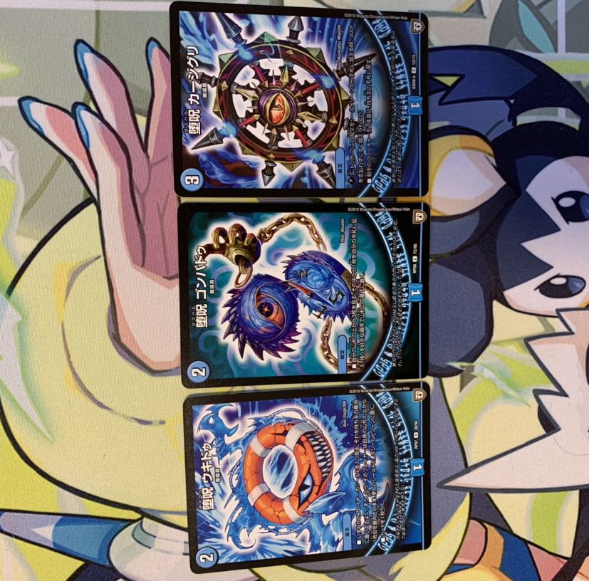 月下卍壊 ガ・リュミーズ 卍 SR おまけ ウキドゥ