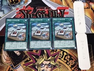 壊獣の出現記録 ノーマル 3枚セット てら