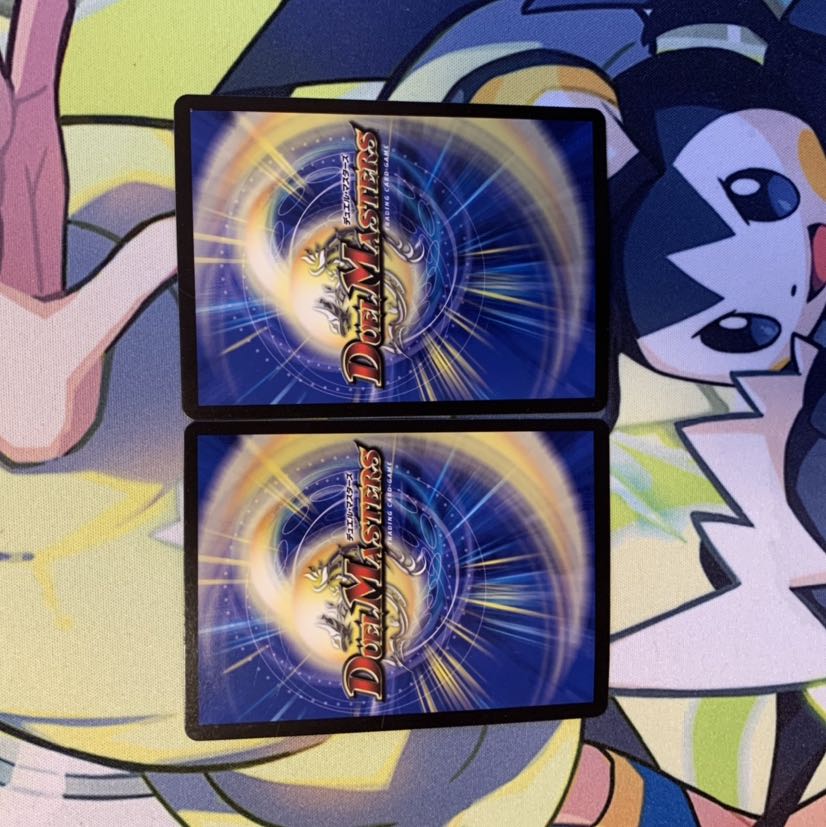 奇石 ミクセル|ジャミング・チャフ