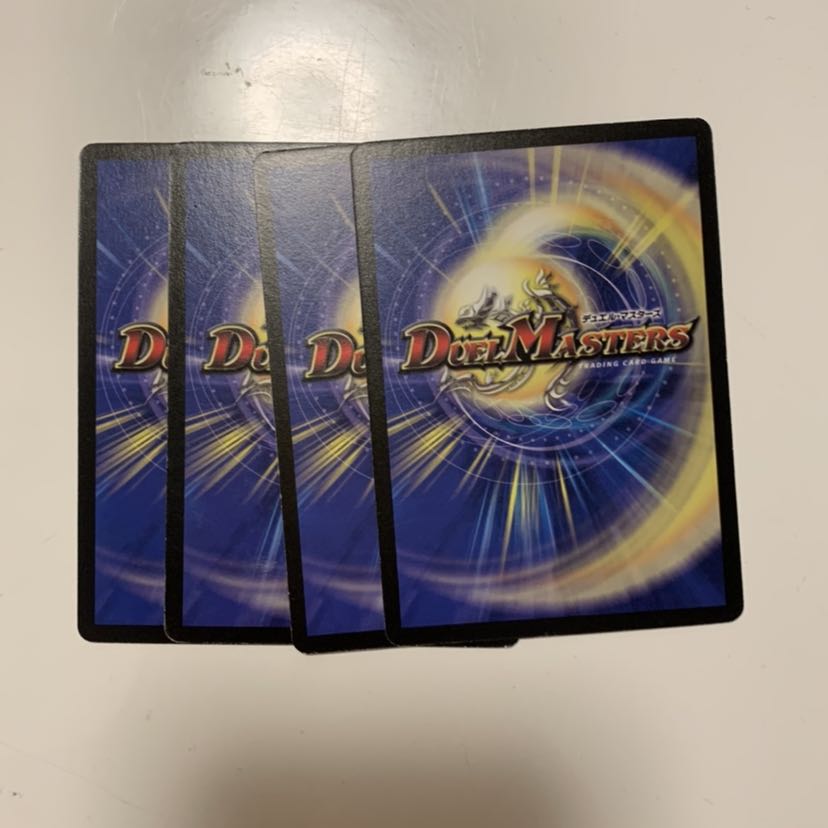 緑知銀 ダッカル シナプスキューブ