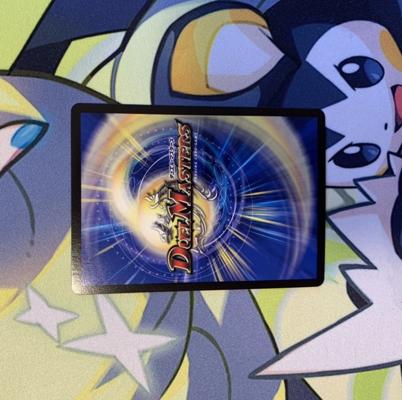 緑知銀 ダッカル シナプスキューブ