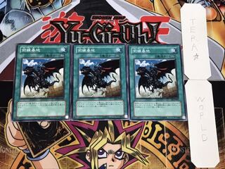 前線基地 ノーマル 3枚セット てら