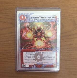 勝利のガイアール・カイザー｜唯我独尊ガイアール・オレドラゴン(上) 他