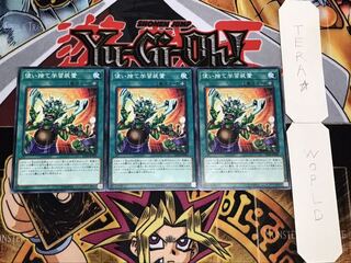 使い捨て学習装置 ノーマル 3枚セット てら