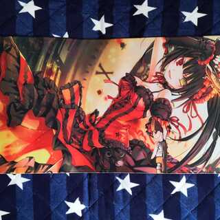 I'm not sure if I'm going to be able to do this, but I'm going to have to.