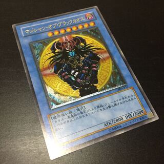 【美品】マジシャンオブブラックカオス レリーフ