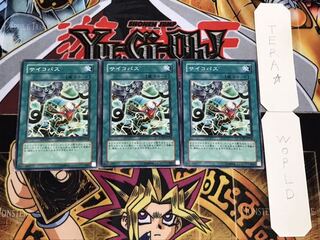 サイコパス ノーマル 3枚セット てら