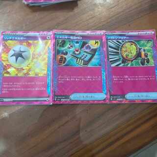 エネルギー転送PRO ACE 052/064　リッチエネルギー ACE 064/064  メガトンブロアー ACE 056/064