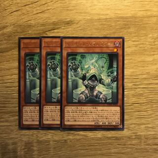 サイキック・リフレクター R