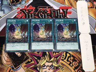 Spacetime Transcendence Normal Set of 3 Tera