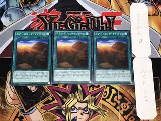 エアーズロック・サンライズ ノーマル 3枚セット てら