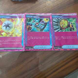 エネルギー転送PRO ACE 052/064　リッチエネルギー ACE 064/064 メガトンブロアー ACE 056/064