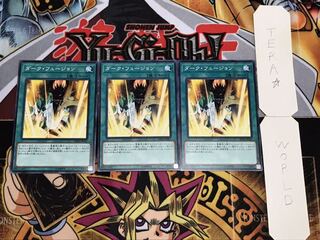 ダーク・フュージョン ノーマル 3枚セット てら