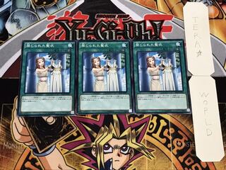 禁じられた聖衣 ノーマル 3枚セット てら