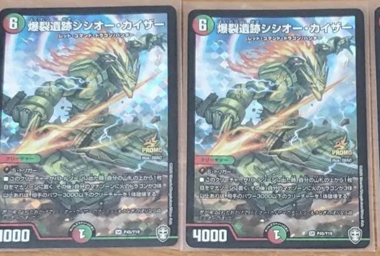 Boom Ruins Sisio Kaiser