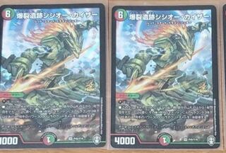 Boom Ruins Sisio Kaiser