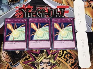 神風のバリア-エア・フォース- ノーマル 3枚セット てら