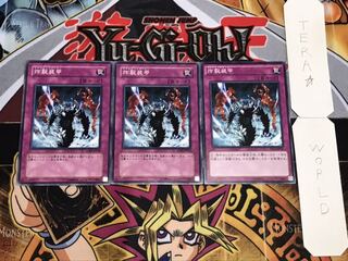 炸裂装甲 ノーマル 3枚セット てら