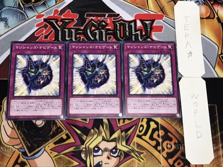 Magician Navigation Normal 3-card set Tera